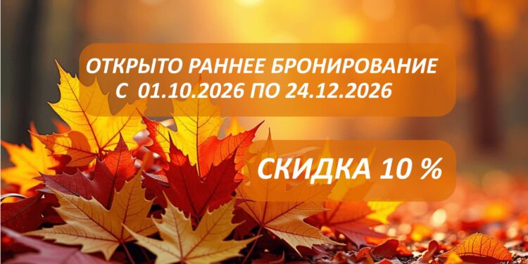 БАННЕР ПРОФИЛЬ САНАТОРИЯ (9) (1) (1) (1)