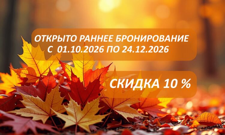 БАННЕР ПРОФИЛЬ САНАТОРИЯ (9) (1) (1) (1)
