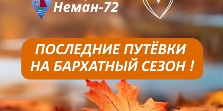 Четверть стоимости в подарок
