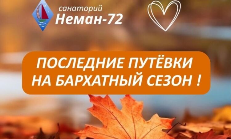 Четверть стоимости в подарок