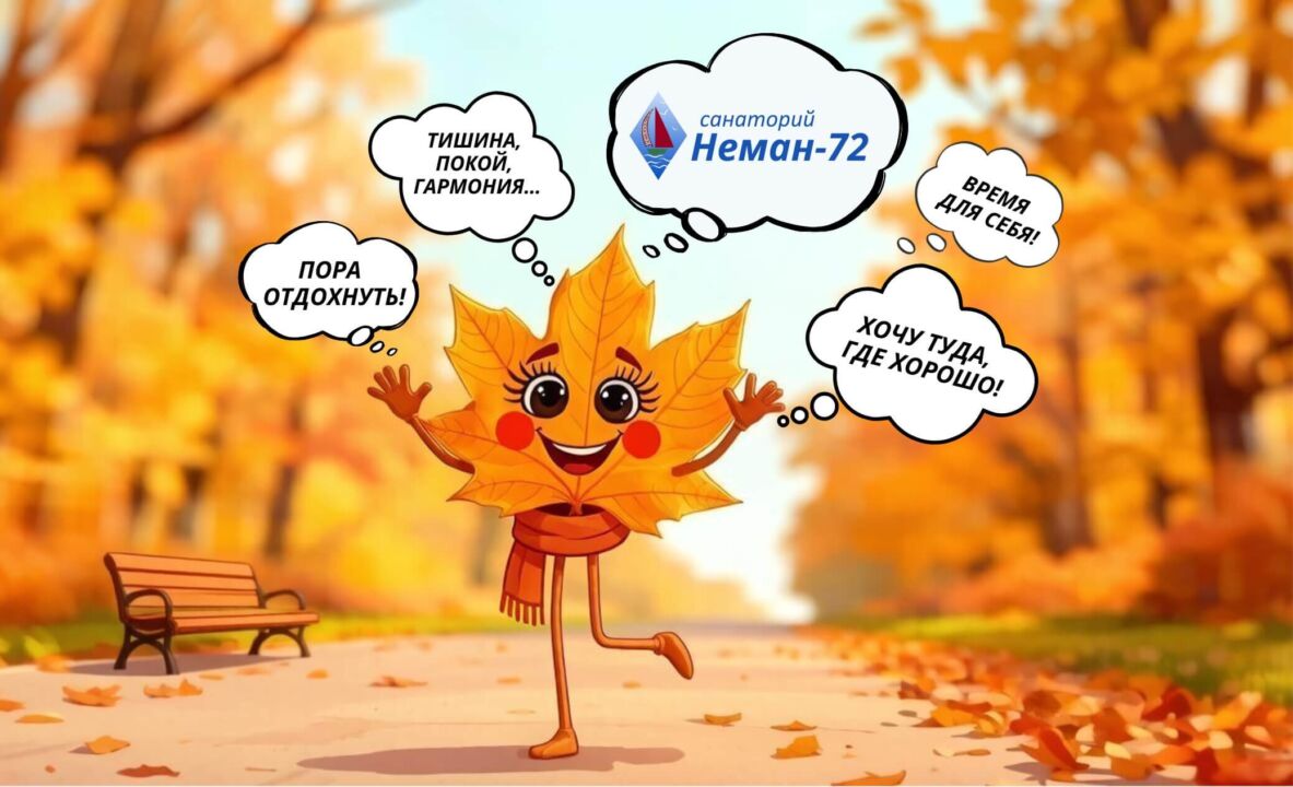 новость