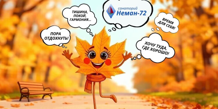 новость