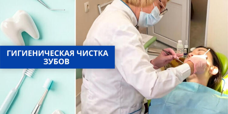 стоматолог
