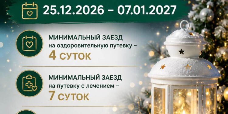 бронирование